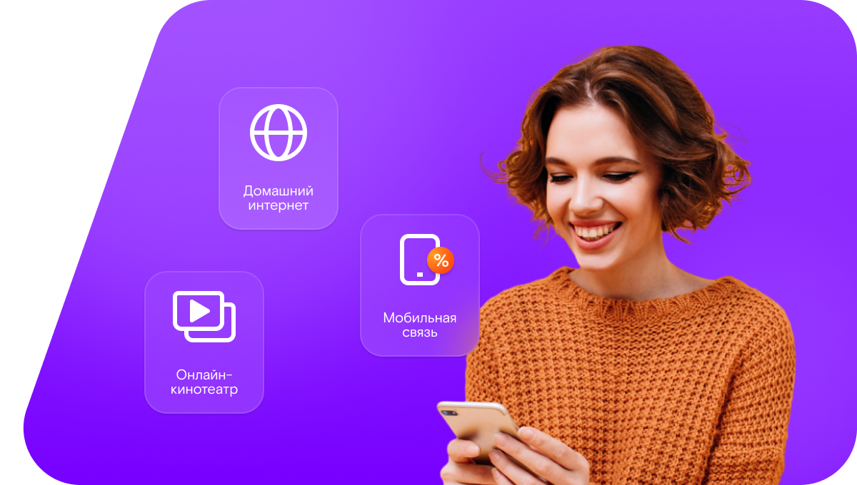 Промо-тарифы Ростелеком в&nbsp;село Белышево (Нижегородская область)